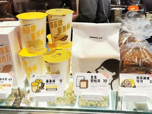 喜憂參半的新茶飲 內(nèi)卷之戰(zhàn)與預(yù)包裝食品的出路
